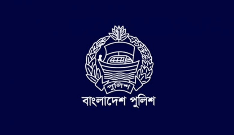 bangladesh police job circular 2023 bangladesh police job circular 2023 bangladesh police job circular 2023 bangladesh police job circular 2023 bangladesh police job circular 2023